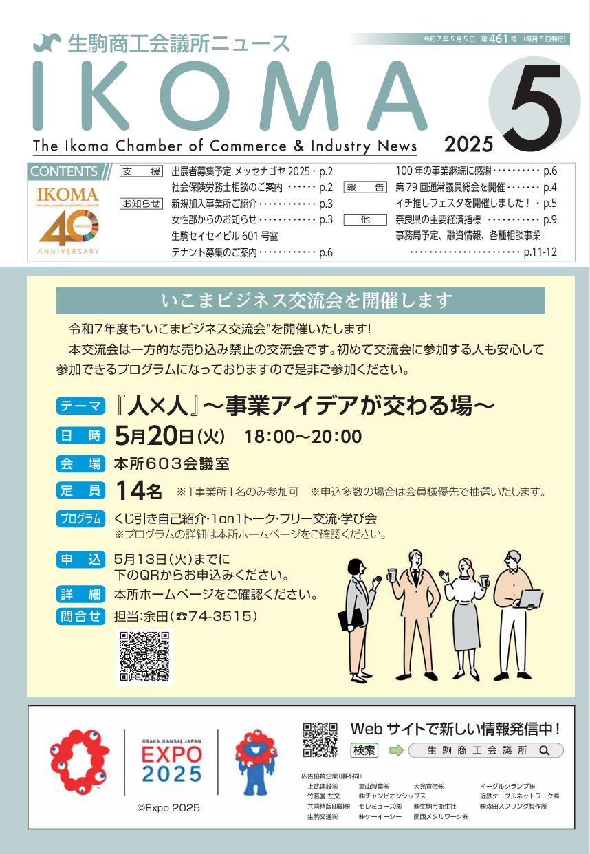 news2505.PNG