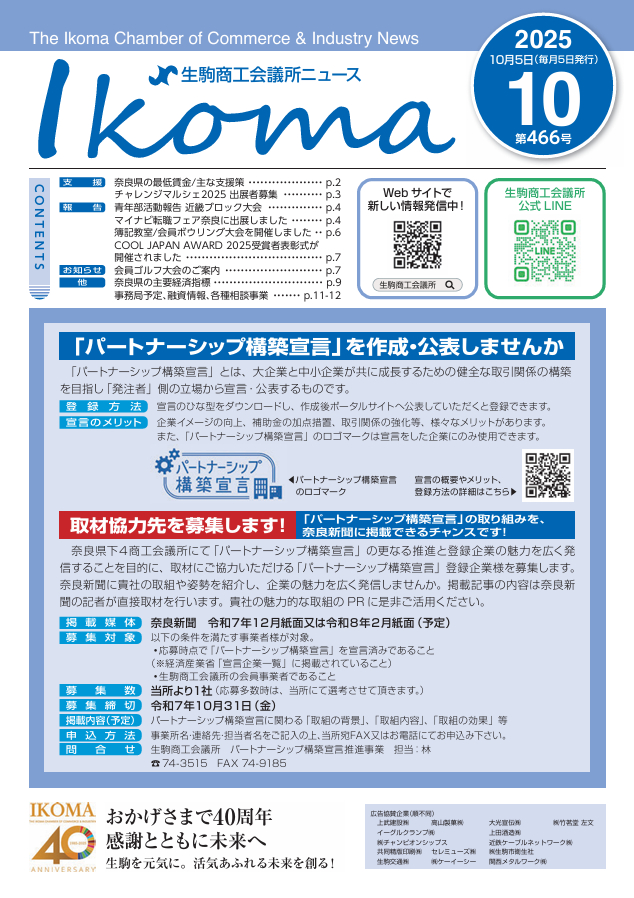 スクリーンショット 2025-09-26 114416.png
