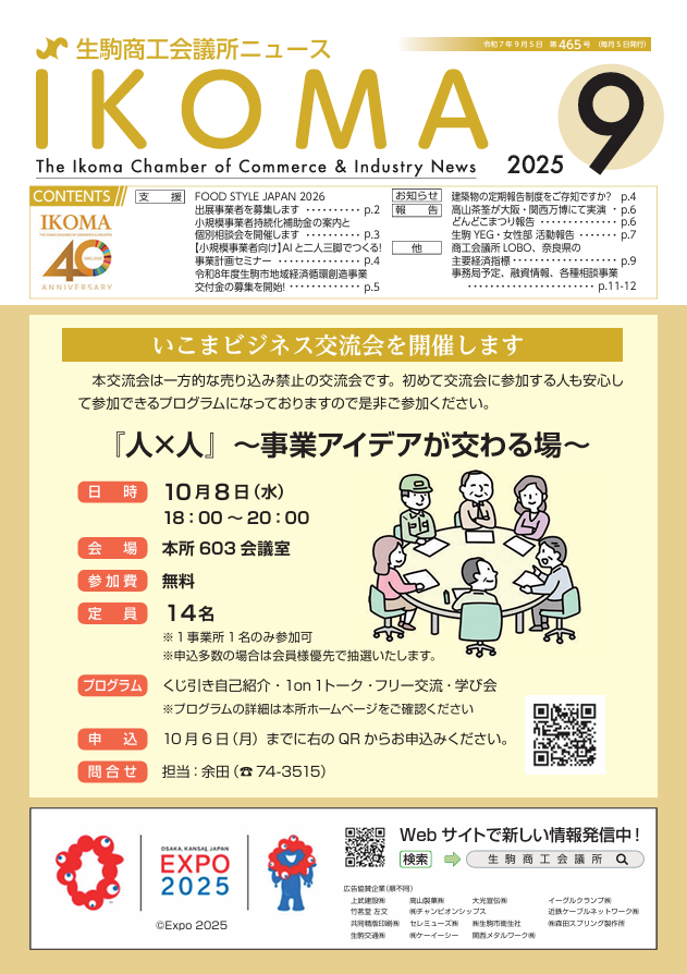 スクリーンショット 2025-09-25 093047.png