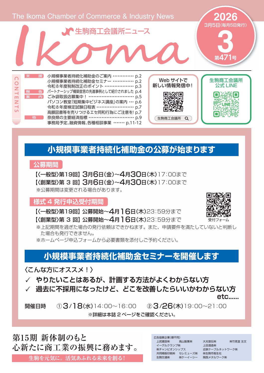 スクリーンショット 2026-03-10 112219.png