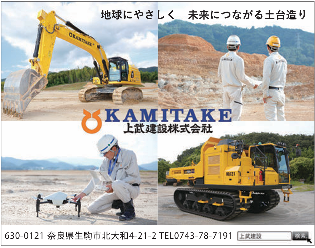 kamitakekoukoku.PNG