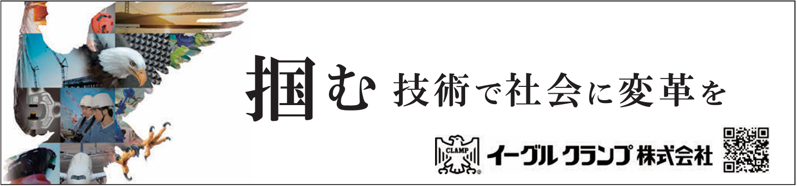 iigurukurannpukoukoku.PNG