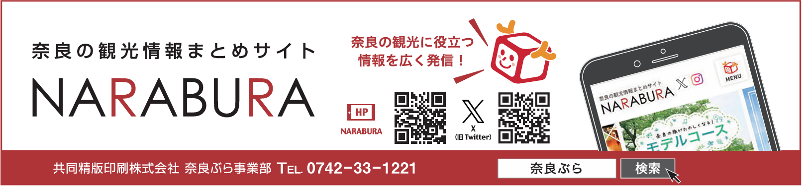 kyoudouseihankoukoku[.PNG