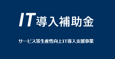 ITdounyu.png ITdounyu.png