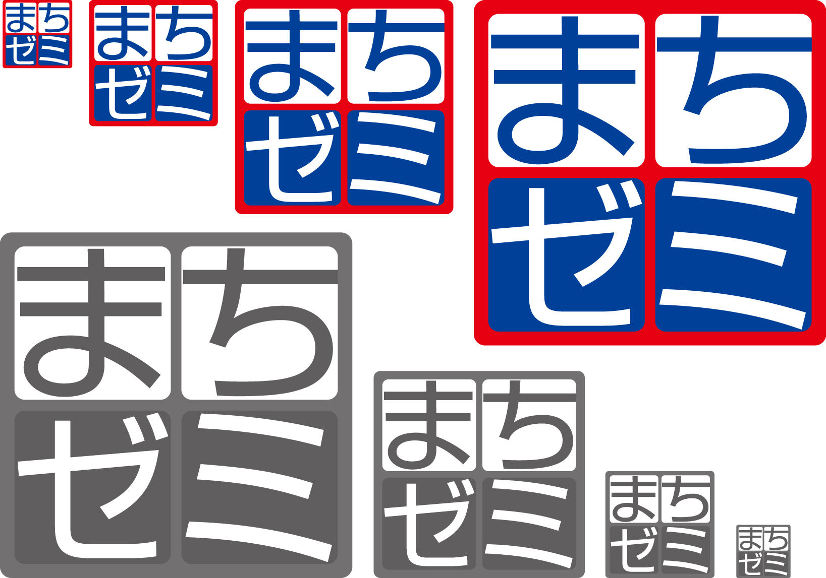 まちゼミ-ロゴ3.jpg まちゼミ-ロゴ3.jpg