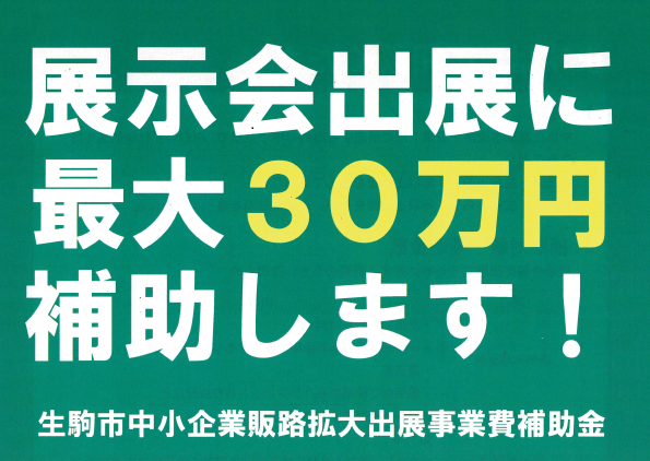スクリーンショット (1).png スクリーンショット (1).png