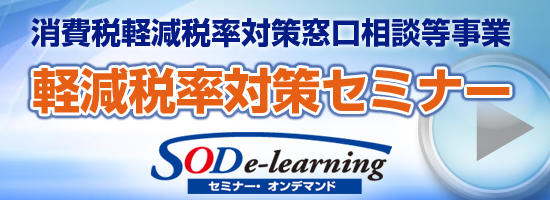 550_200_TODbanner.jpg 550_200_TODbanner.jpg