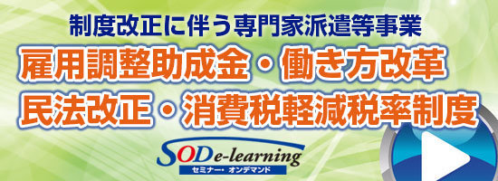550_200_TOD2bannerPC.jpg 550_200_TOD2bannerPC.jpg