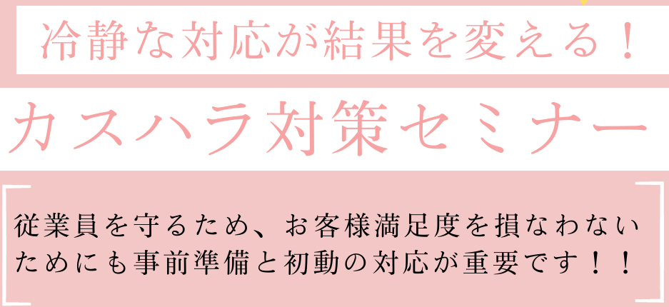 アイキャッチ画像.png アイキャッチ画像.png