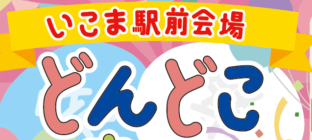 スクリーンショット 2025-07-18 135251.png スクリーンショット 2025-07-18 135251.png