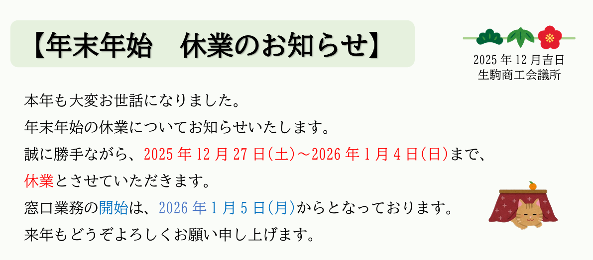 スクリーンショット 2025-12-19 175016.png
