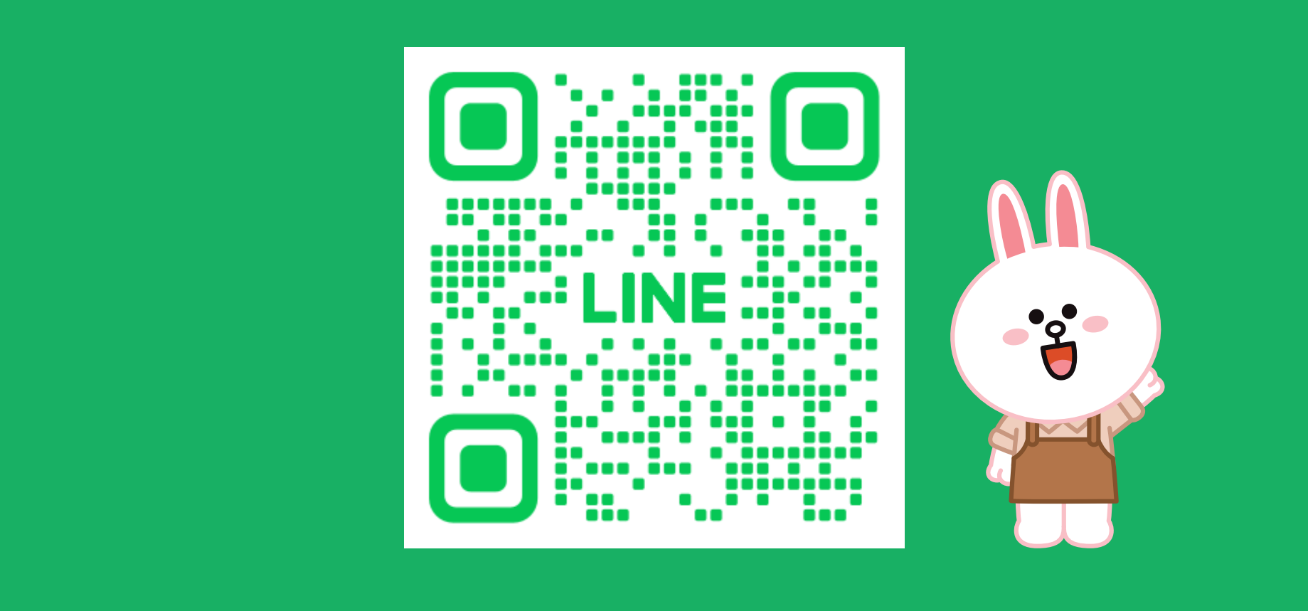 生駒商工会議所公式LINE_QRコード2.PNG