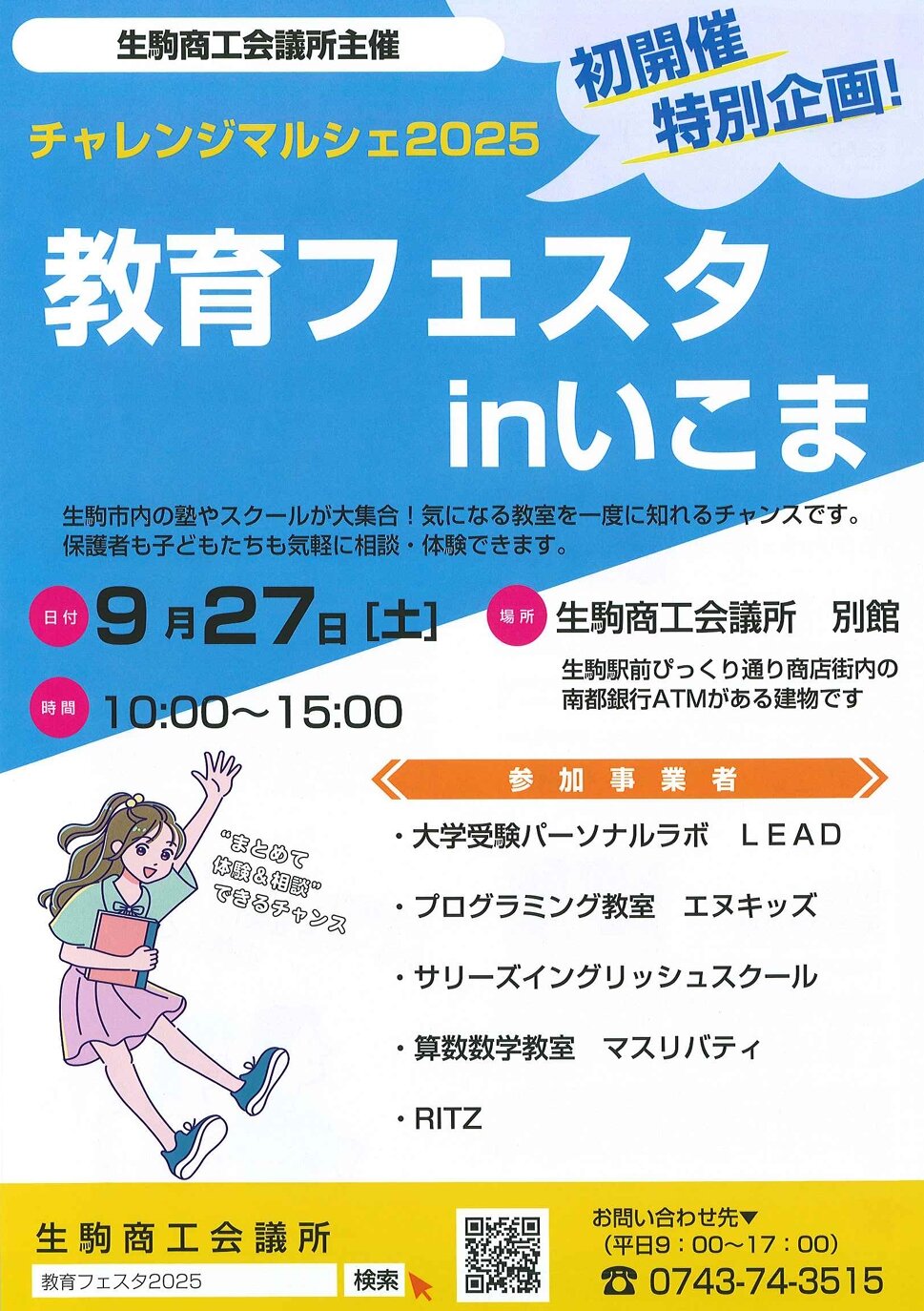 スクリーンショット_16-9-2025_172414_.jpeg